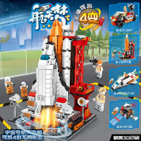 ProudNada Toys ตัวต่อเลโก้ เลโก้ กระสวยอวกาศ ยานอวกาศ LEYI REROSPACE SERIES 738+ PCS 81008