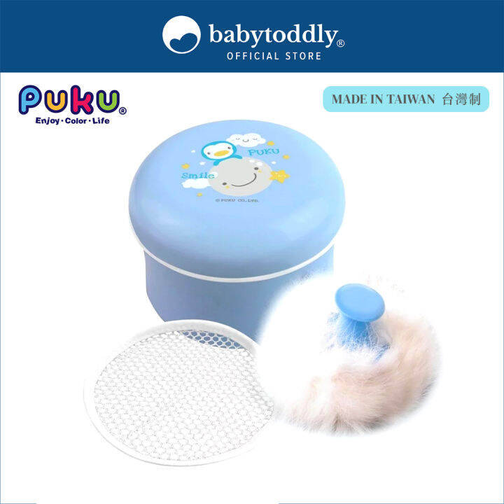 Puku Baby Powder Case With Natural Rabbit Fur Puff Lazada Singapore