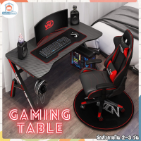 യ GamingTable✧ โต๊ะเกมมิ่ง โต๊ะคอมพิวเตอร์ โต๊ะคอม โต๊ะทำงาน โต๊ะออฟฟิศ โต๊ะทำการบ้าน โต๊ะสำหรับอีสปอร์ต ขนาด100ซม./120ซม. โต๊ะสำนักงาน