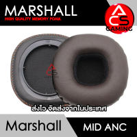 ACS ฟองน้ำหูฟัง Marshall (หนังสีน้ำตาล) สำหรับรุ่น MID ANC Headphone Memory Foam Earpads (จัดส่งจากกรุงเทพฯ)