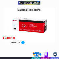 [ผ่อน 0% 3 ด.]CANON CARTRIDGE055C BYNOTEBOOKSTORE