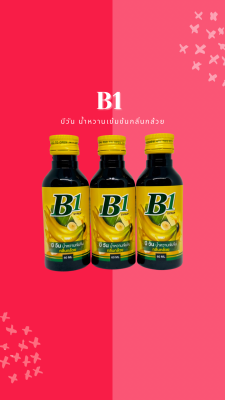 B1 BANANA Syrup 60ml น้ำหวานแต่งกลิ่นกล้วย 3 ขวด
