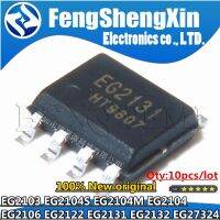 10pcs New EG2103 EG2104S EG2104M EG2104 EG2106 EG2122 EG2131 EG2132 EG27324 SOP-8 Chips WATTY Electronics