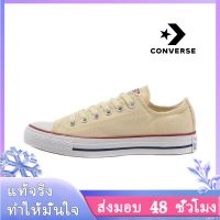 〖2022คุณภาพสูงและราคาถูก〗CONVERSE ALL STAR 1970S รองเท้าผู้ชาย รองเท้าผู้หญิง รองเท้าผ้าใบผช รองเท้าผ้าใบผญ รองเท้าผ้าใบ ร้องเท้าผ้าใบ C000-10 แบบเดียวกับในห้าง