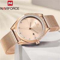 Naviforce นาฬิกาข้อมือ สายสแตนเลสตาข่าย หรูหรา สไตล์คลาสสิก สําหรับผู้หญิง 5015