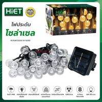 ✨BigSale! ไฟประดับบอล LED โซล่าเซล 9.4ม. 50เม็ด ไฟระย้า ไฟประดับ ไฟตกแต่ง Solarcell กันน้ำ IP65 สายไฟระย้า ไฟเส้น ไฟโซล่า ... Very Hot