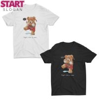 START AIDEER Bear Collection เสื้อสกรีนลายหมี เสื้อลายตุ๊กตาหมี มีทั้งสีขาวและสีดำ Fight like a man