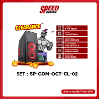 [ผ่อน0% 10เดือน] COMSET SP-COM-OCT-CL-02 | By Speed Gaming