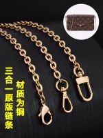 suitable for LV Chain accessories single buy three-in-one original bag shoulder strap replacement Messenger bag with small mahjong bag chain