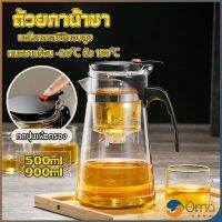 Orna กาน้ำชา ง่ายต่อการพกพา teapot