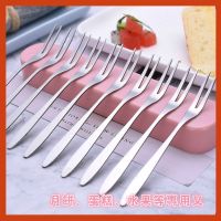 ̅ Aigo Selected Mooncake Cake Dessert Small Fork Stainless Steel Snack Fruit High-Quality Two-Tooth Sign