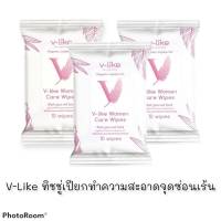 V-LIKE ทิชชู่เปียกสำหรับทำความสะอาดจุดซ่อนเร้น 3 ห่อ