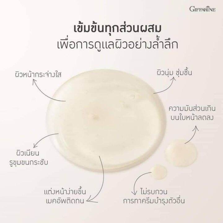 ส่งฟรี-ไฮยาทรีดี-คอมเพล็ก-ไฮยา-พรีซีรั่ม-ครีมบำรุงหน้า-ครีมทาหน้า-ครีมหน้าขาวใส-ครีม-บำรุงผิวหน้า-บำรุงหน้า-giffarine-กิฟฟารีน-ของแท้