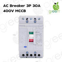 APPLEGREEN MCCB AC Circuit Breaker 3P AC 400V 30A เบรคเกอร์ไฟฟ้าใช้กับไฟกระแสสลับ สำหรับงานไฟฟ้า ไฟ 3 เฟส ขนาด 30A