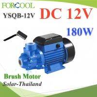 ( Promotion+++) คุ้มที่สุด โซลาร์ปั๊ม ลูกหมู DC 12V 180W แบตเตอรี่ หรือ แผงโซลาร์ขับตรง มอเตอร์แบบแปรงถ่าน รุ่น YSQB-12V ราคาดี แบ ต เต อร รี่ แบ ต เต อร รี เเ บ ต เต อร รี่ แบ ต เต อร รี่ แห้ง