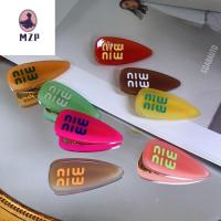 MZP น่ารักดี สร้างสรรค์ จดหมาย Miu คลิปปากเป็ดเด็ก สีลูกกวาด คลิปเรียบ กิ๊บติดผมเด็กผู้หญิง คลิปด้านข้างน่ารัก เครื่องประดับผมผู้หญิง ปิ่นปักผมสไตล์เกาหลี