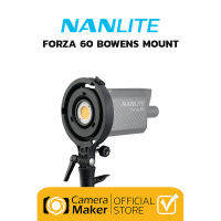 NANLITE FORZA 60 BOWENS MOUNT (ประกันศูนย์)