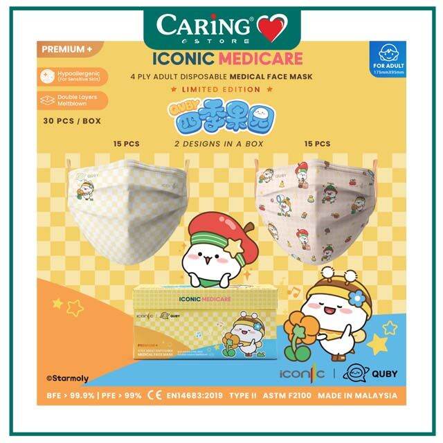 [ADULTS] ICONIC 4PLY QUBY FOUR SEASONS FRUITS SERIES 30S Lazada