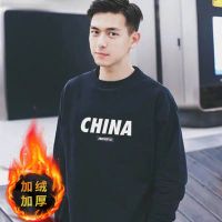 [COD] Kong fashion brand Shawn Yue sweater mens autumn and winter round neck loose pullover long-sleeved jacket casual plus fleece top