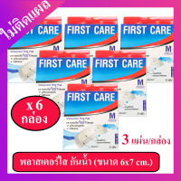 พลาสเตอร์ First Care (6กล่อง) พลาสเตอร์กันน้ำ พลาสเตอร์กันน้ำแบบใส ขนาด 6x7 cm. 3แผ่น/กล่อง