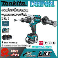 【ข้อเสนอพิเศษในช่วงกลางเดือน】Makita DHP481 สว่านกระแทกไร้แปรงถ่าน 3 in 1 ไขควงไฟฟ้ามัลติฟังก์ชั่นขนาดเล็กแบบชาร์จไฟได้ สว่านปืนพก