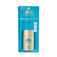 ANESSA Perfect UV Sunscreen Skincare Milk N SPF50+ PA++++ 20Ml.