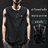 FARUILINE STORE เสื้อกั๊กแขนกุด ผ้าไหมน้ําแข็ง เสื้อกั๊ก แห้งเร็ว ระบาย อากาศ ขนาดใหญ่ กีฬาและฟิตเนสลายพราง อินเทรนด์ เหมาะสําหรับฤดูร้อน