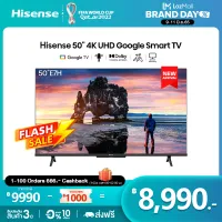 [2022 New Model] Hisense ทีวี 50 นิ้ว 4K UHD Google Smart TV/DVB-T2 / USB2.0 / HDMI /AV รุ่น 50E7H