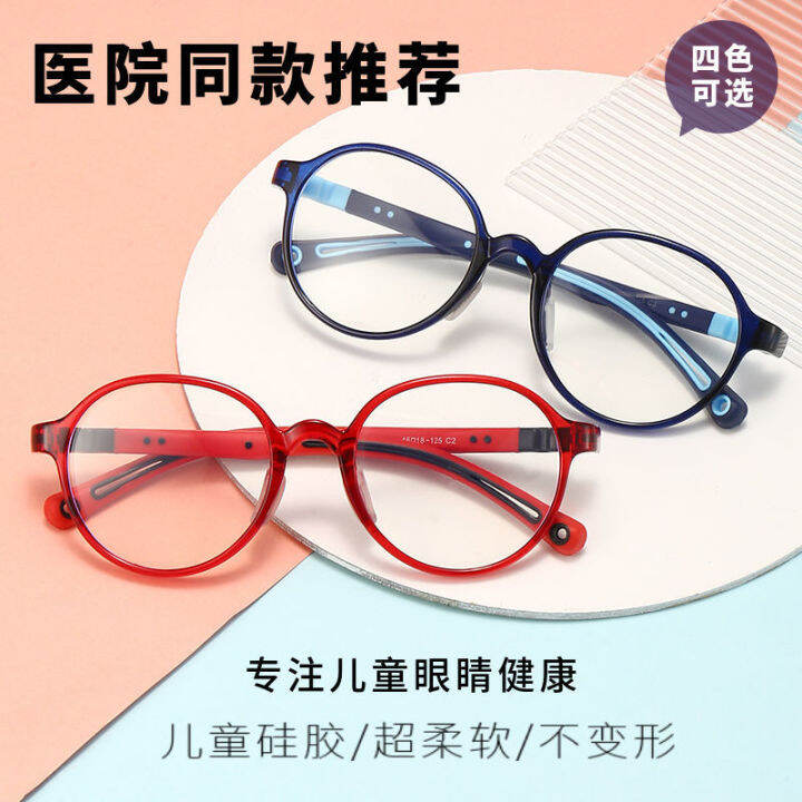 Myopia glasses for children Children's eyeglass frames for male and