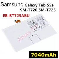 แบตเตอรี่ Samsung Galaxy Tab S5e SM-T720 SM-T725 EB-BT725ABU 7040mAh ประกัน 3 เดือน