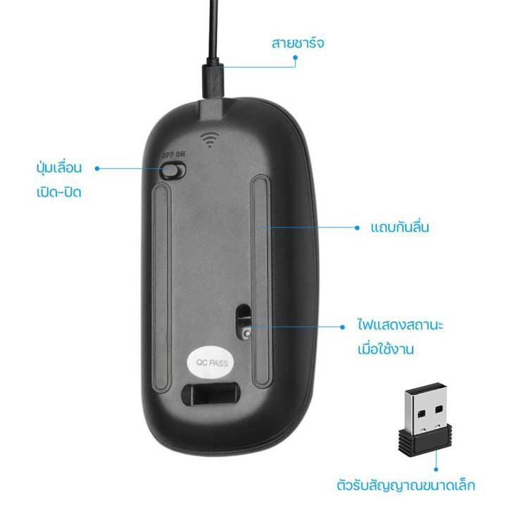 เมาส์-เมาส์ไร้สาย-มีแบตในตัว-ปุ่มเงียบ-มีปุ่มปรับความไวเมาส์-dpi-1000-1600-optical-light-rechargeable-wireless-mouse-เมาส์สำหรับเล่นเกมส์-ทำงาน
