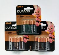 ถ่าน Duracell อัลคัลไลน์ AAA-แพ็ค 8 (จำนวน 3 แพ็ค) 24 ก้อน