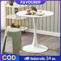 FAVOURER(พร้อมส่ง)80CM โต๊ะรับประทานอาหาร โต๊ะไม้กลม สไตล์นอร์ดิก โต๊ะกลมโมเดิร์น มินิมอล สีขาว ขายดีมาก โต๊ะเอนกประสงค์