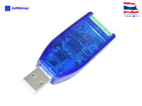 USB to RS232 RS485 Communication Module