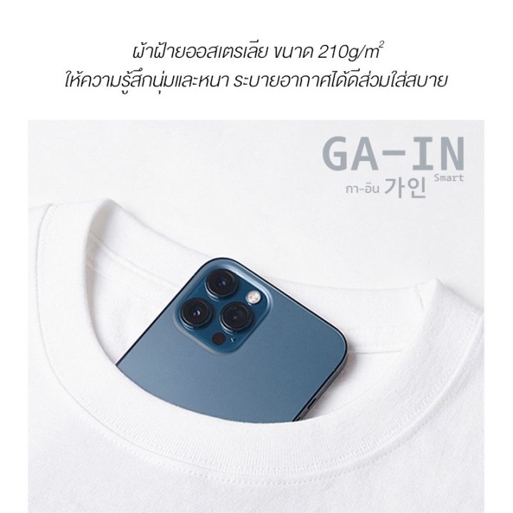 miinshop-เสื้อผู้ชาย-เสื้อผ้าผู้ชายเท่ๆ-ถูก-ผ้าฝ้าย-เสื้อยืด-คอกลม-unisex-สีล้วน-สีพื้น-เสื้อยืดขาวล้วน-เสื้อยืดดำล้วน-สีดำล้วน-สีขาวล้วน-พร้อมส่ง-tos044-เสื้อผู้ชายสไตร์เกาหลี