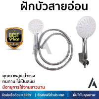 ราคาโปรโมชัน ฝักบัว ฝักบัวอาบน้ำ ฝักบัวสายอ่อน RASLAND RA 66551 สีโครม คุณภาพสูง น้ำแรง ละอองน้ำเป็นฝอยกำลังดี ทนทาน ไม่เป็นสนิม Hand Shower จัดส่งฟรี ทั่วประเทศ