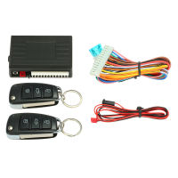 Universal Car Door Lock Keyless Entry with Trunk Release Button Remote Central Locking Kit With LED indicator For Audi Style