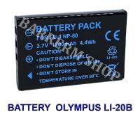 OLYMPUS LI-20B / Li20B Camera Battery for Olympus แบตเตอรี่กล้องโอลิมปัส รหัสแบต LI-20B / Li20B Replacement Battery for Olympus AZ-1, AZ1, AZ-2, AZ2, Ferrari Digital (Black) BY BARRERM SHOP