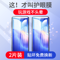 ฟิล์มฟิล์มกันรอยกันกระแทก S10 Vivo Iqoo7ฟิล์มแก้วลามิเนตทั้งหมดด้วยฟิล์มแสงสีฟ้า Vivo Iqoo Neo5 Pelindung Mata ฟิล์มกันรอยกันกระแทก Vivo Iqoo Neo5ฟิล์มกันรอยกันกระแทกลามิเนตที่มีความละเอียดสูง