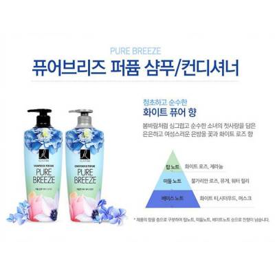 Elastine Perfume Shampoo600ml.&amp;Conditioner 600ml.รุ่นPure Breeze Setแชมพูเกาหลีและคอนดิชั่นเนอร์ นำเข้าจากเกาหลี ของแท้100%