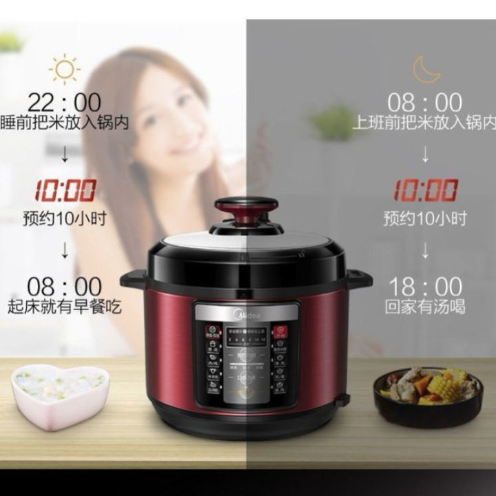 Midea MY-QC50A5 Electric Pressure Cooker Pot Microcomputer Double