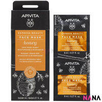 APIVITA Moisturizing &amp; Nourishing Face Facial Mask - Honey 12 x 8ml