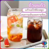 AIK แก้วดื่มน้ำ ดืมนม ถ้วยแก้วบอโลซิลิเกตสูง cola cup