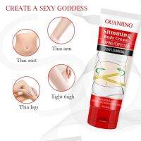 ?GUANJING Slimming Body Creem 80g ครีมกระชับสัดส่วนการเผาผลาญไขมัน ครีมให้ความชุ่มชื้น?