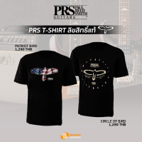 เสื้อยืด PRS T.SHIRT ลิขสิทธิ์แท้