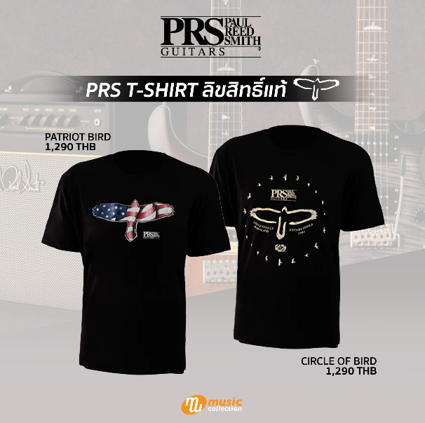 เสื้อยืด-prs-t-shirt-ลิขสิทธิ์แท้