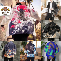 GIANTSHOP เสื้อคลุมฮาวาย ผู้ชาย สไตล์ญี่ปุ่น 14 แบบ