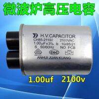 มีอุปกรณ์เสริมความงามไปรษณีย์ถุงอบบนไมโครเวฟแบบทั่วไปขนาด1.00 UF 2100 V ตัวเก็บประจุแรงดันสูง