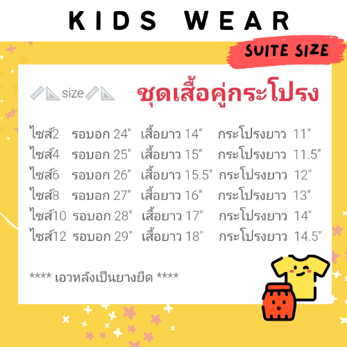 ชุดอาชีพเด็ก-ชุดกัปตันหญิง-ชุดกัปตันเด็ก-2-9ปี-ชุดกัปตัน-ชุดนักบิน-ชุดกัปตันสายการบิน-pilot-ชุดนักบินเด็ก-jyd-ชุดอาชีพในฝันของเด็ก