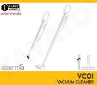 (Sale+)  Deerma VC01 Vacuum Cleaner Wireless Handheld เครื่องดูดฝุ่น เครื่องดูดฝุ่นไร้สาย สินค้าดี เครื่องดูดฝุ่น เครื่องดูดฝุ่นไร้สาย เ